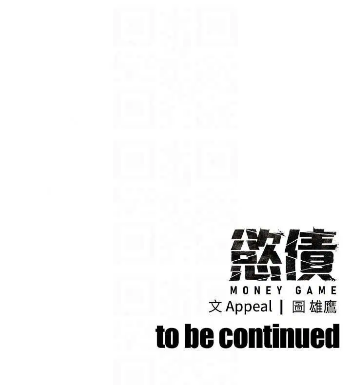 第21話