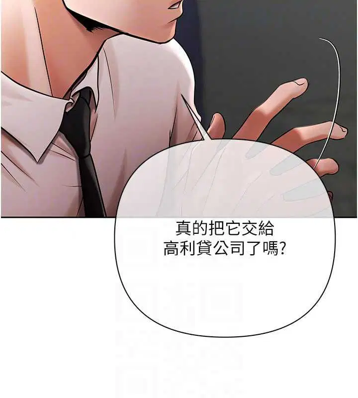 第21話