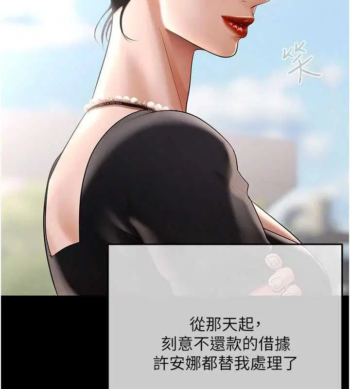 第21話