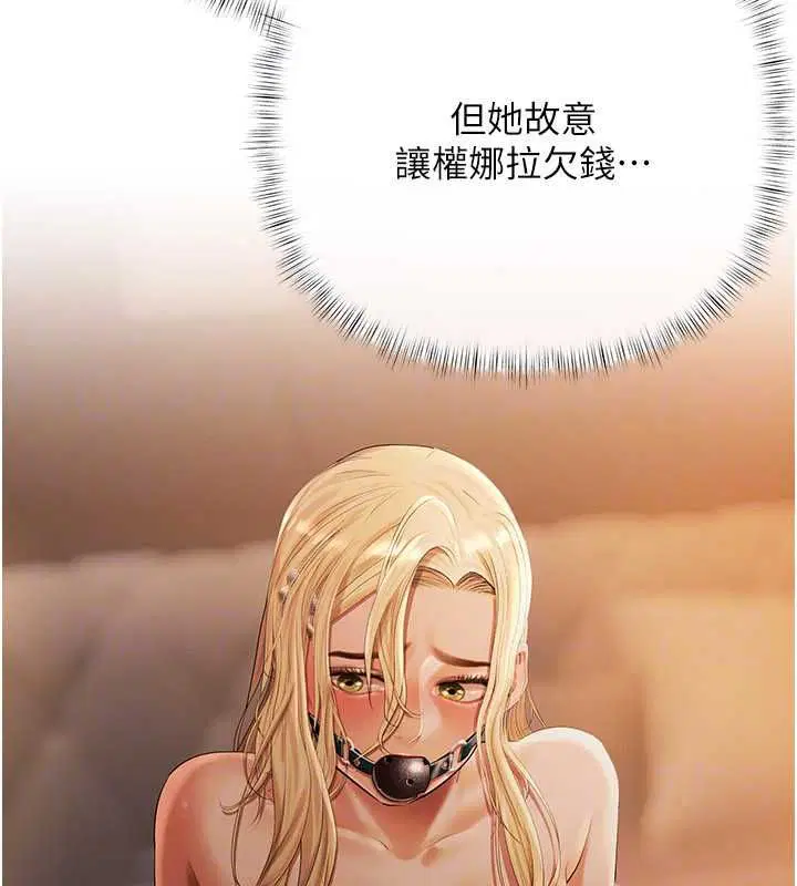 第21話