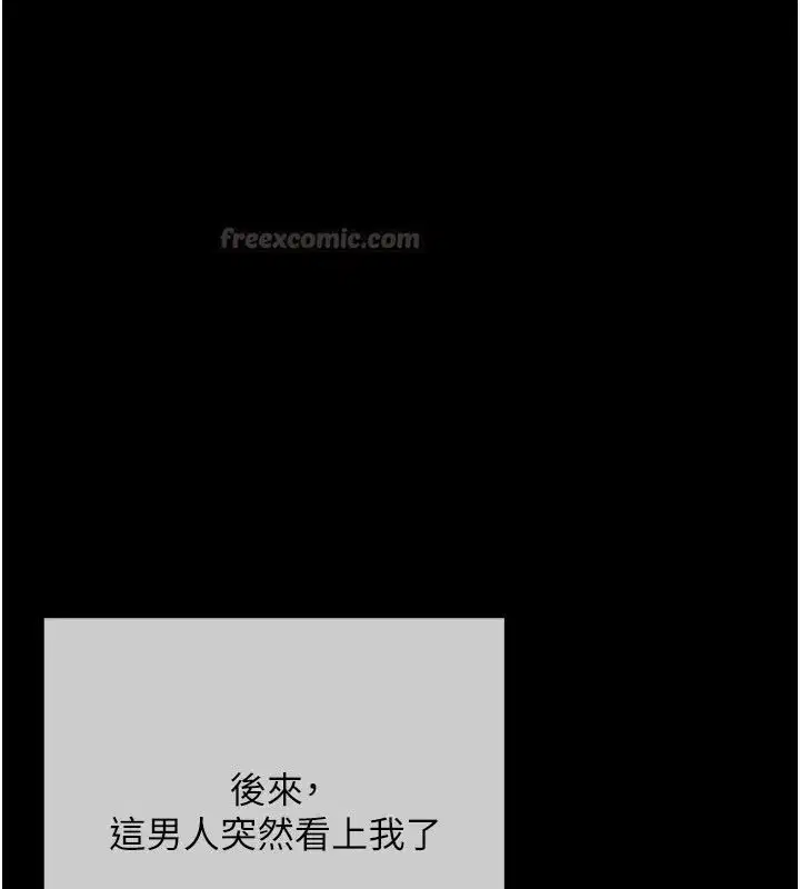 第22話