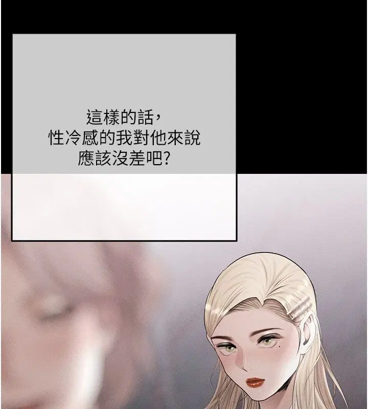 第22話
