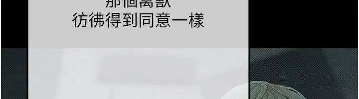 第22話