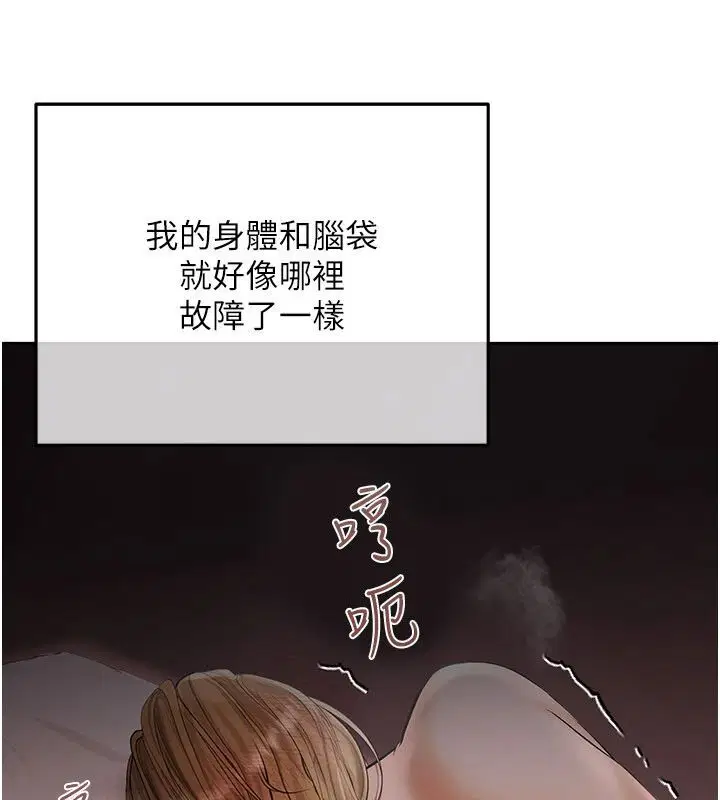第22話