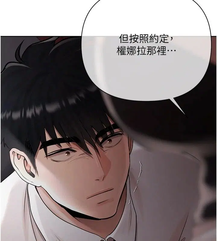 第23話