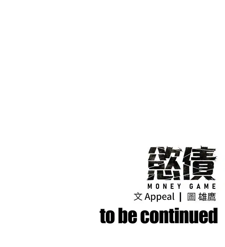 第23話