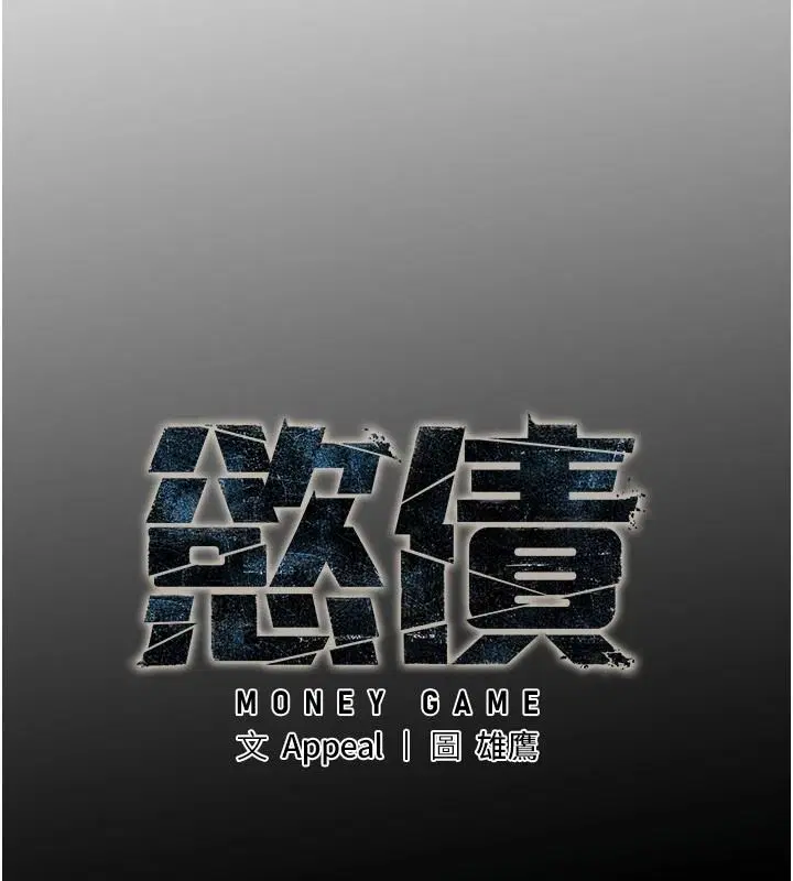 第23話
