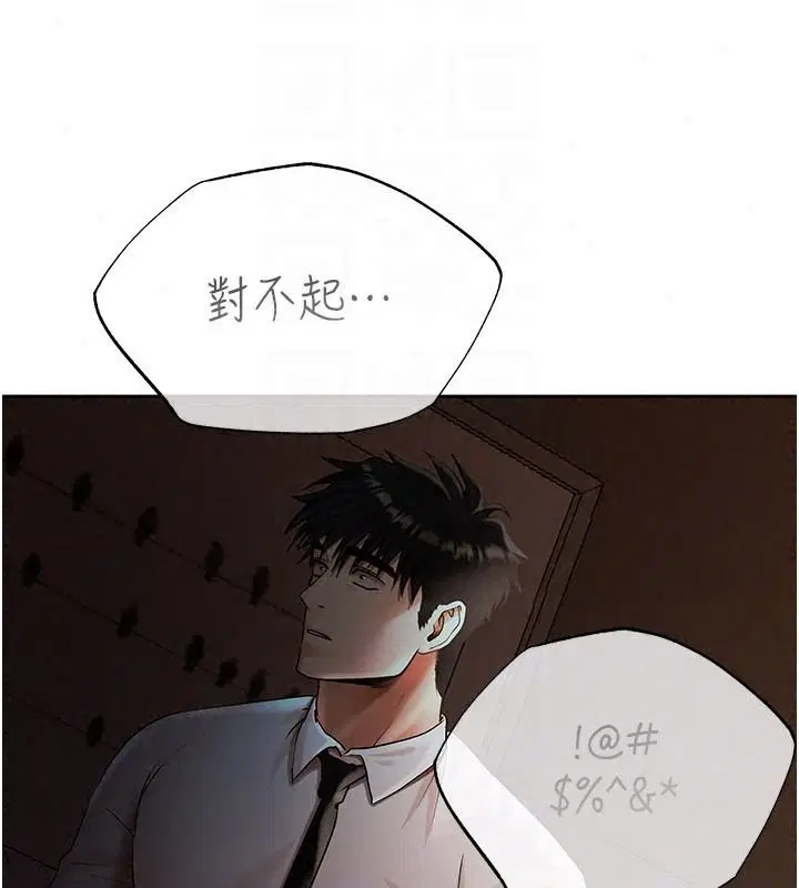 第23話