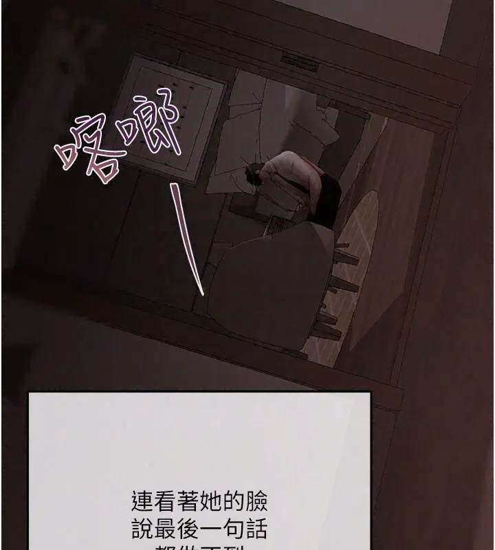 第23話