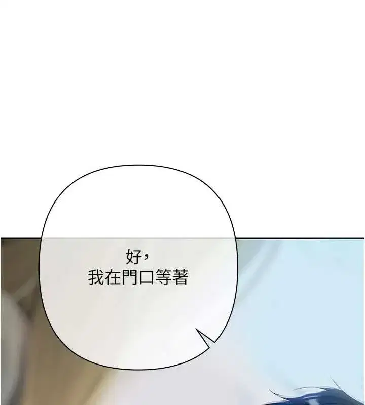 第18話-妳喜歡被霸王硬上弓嗎_