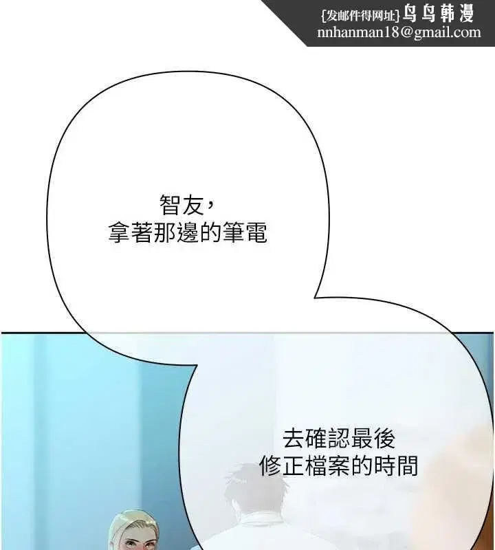 第18話-妳喜歡被霸王硬上弓嗎_