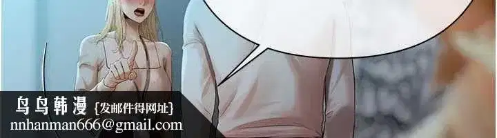 第18話-妳喜歡被霸王硬上弓嗎_