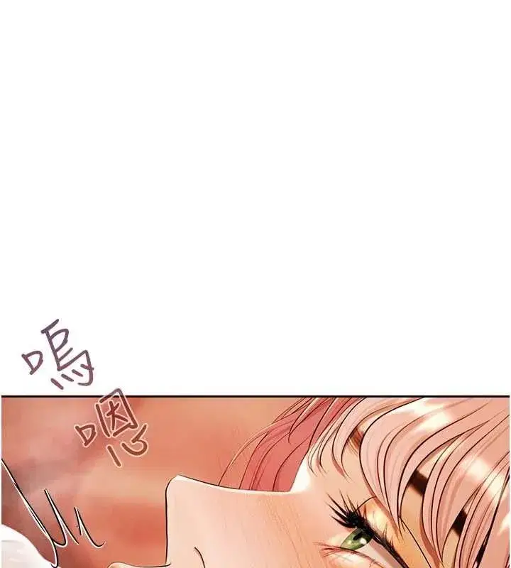 第18話-妳喜歡被霸王硬上弓嗎_