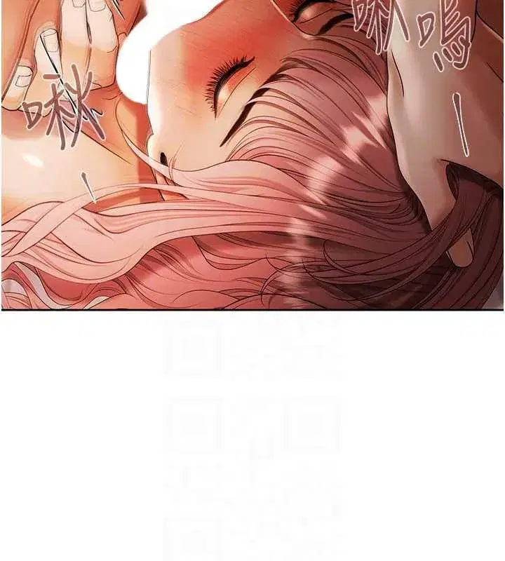 第18話-妳喜歡被霸王硬上弓嗎_