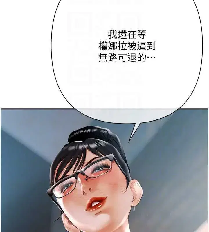第18話-妳喜歡被霸王硬上弓嗎_