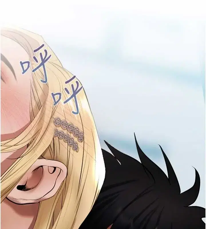 第18話-妳喜歡被霸王硬上弓嗎_