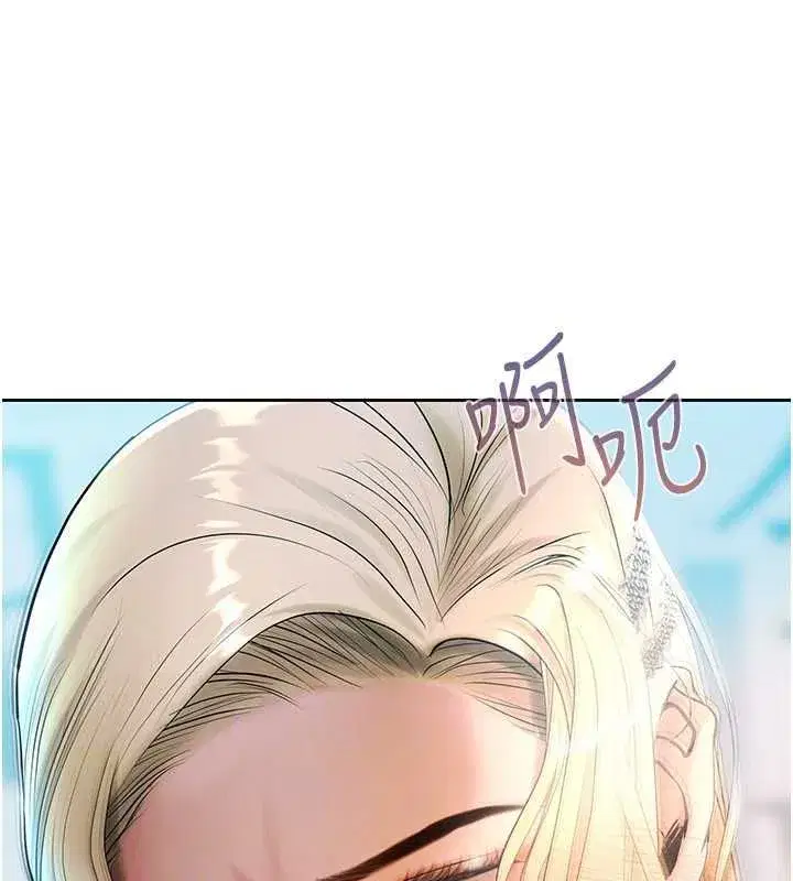 第18話-妳喜歡被霸王硬上弓嗎_