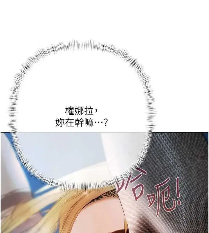 第18話-妳喜歡被霸王硬上弓嗎_