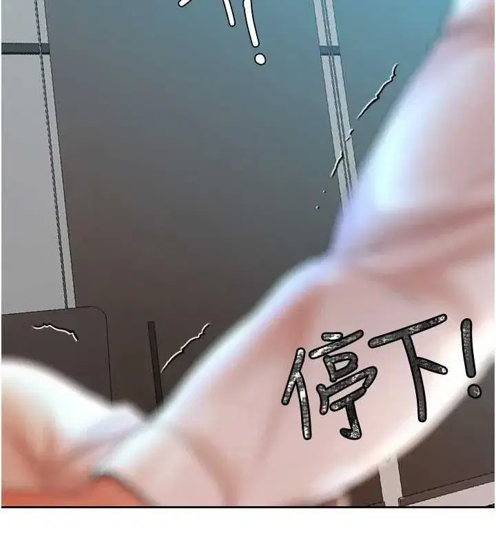 第18話-妳喜歡被霸王硬上弓嗎_