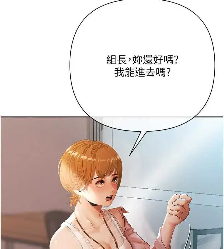 第18話-妳喜歡被霸王硬上弓嗎_