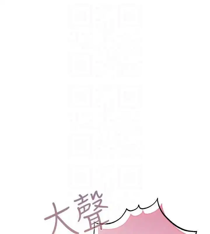 第18話-妳喜歡被霸王硬上弓嗎_
