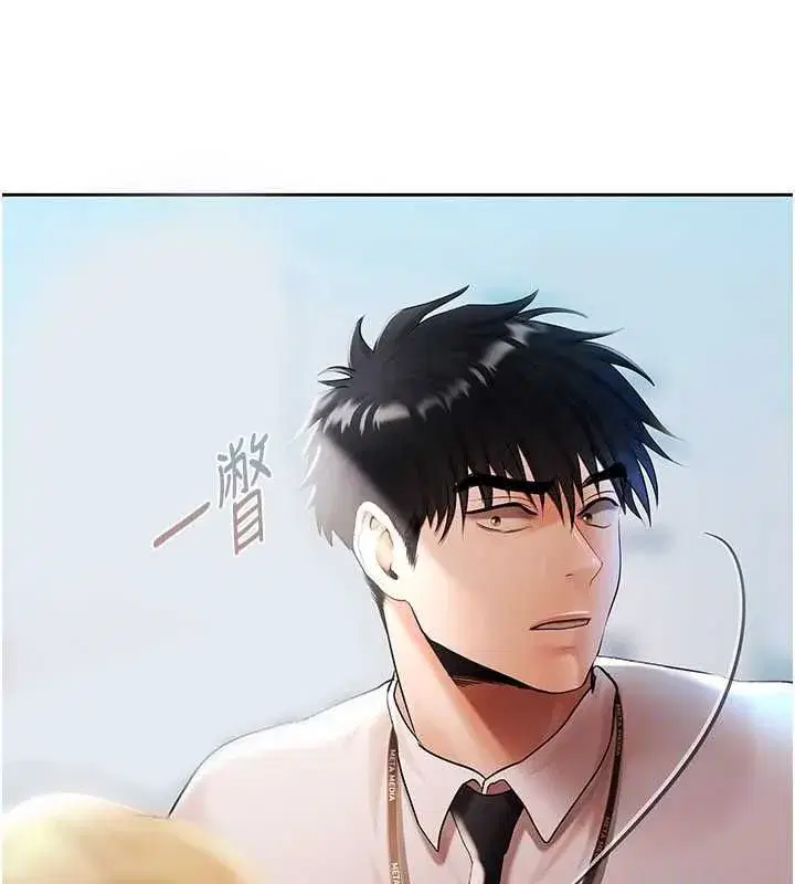 第18話-妳喜歡被霸王硬上弓嗎_