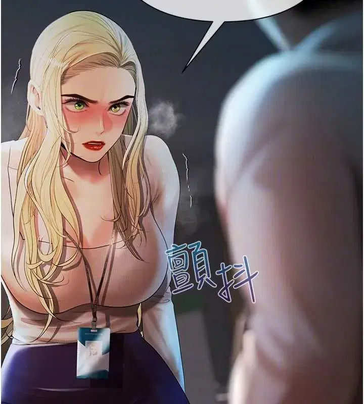 第18話-妳喜歡被霸王硬上弓嗎_