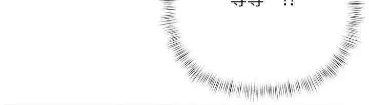 第19話-與惡魔的交易