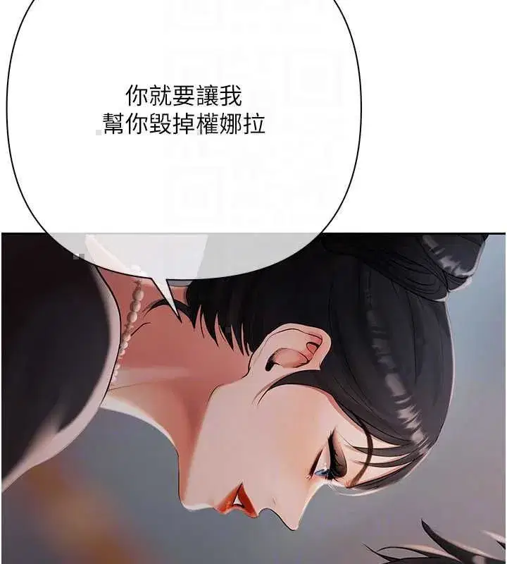 第19話-與惡魔的交易