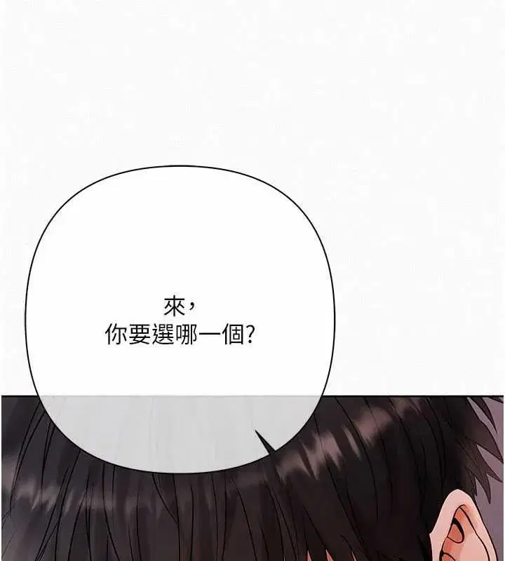 第19話-與惡魔的交易