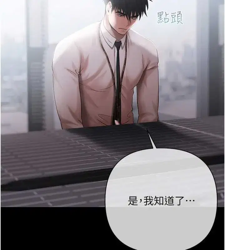 第19話-與惡魔的交易