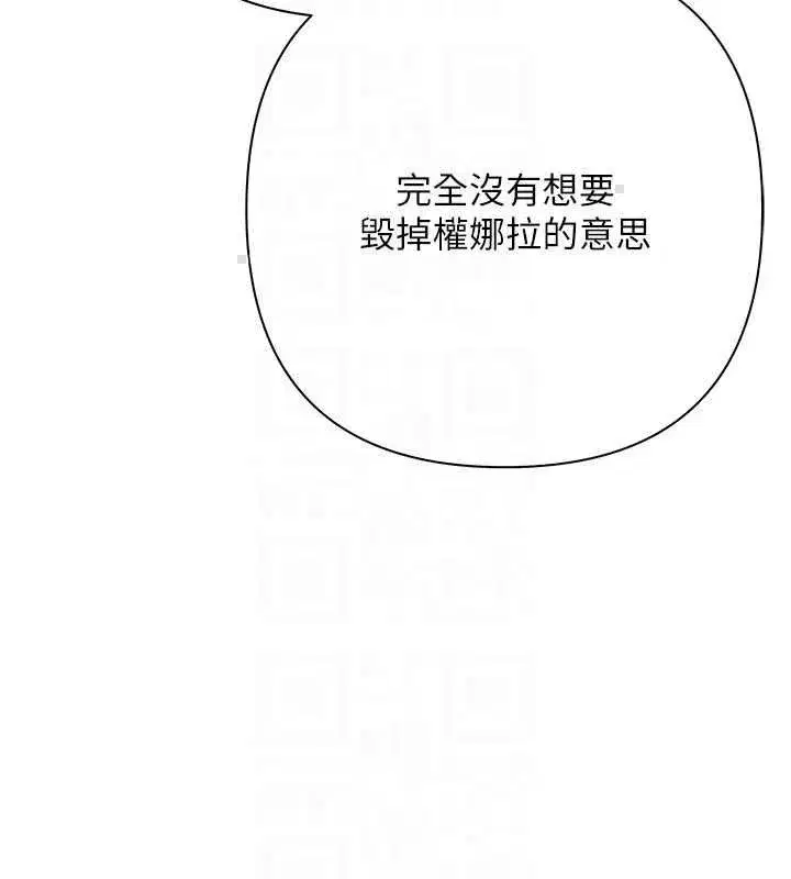 第19話-與惡魔的交易