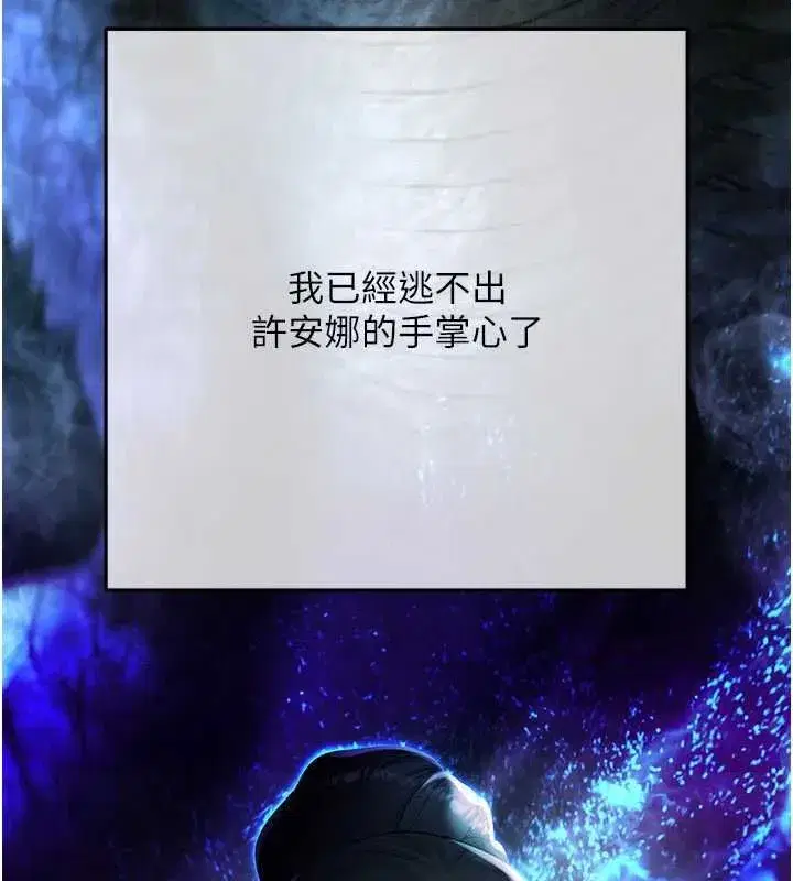 第19話-與惡魔的交易