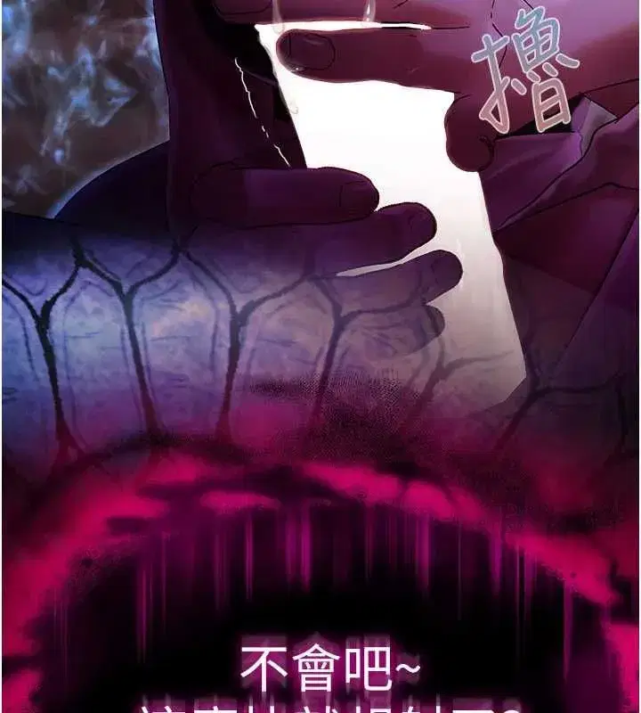 第19話-與惡魔的交易