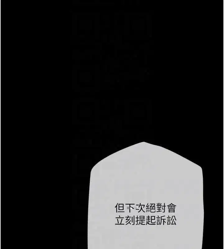 第19話-與惡魔的交易