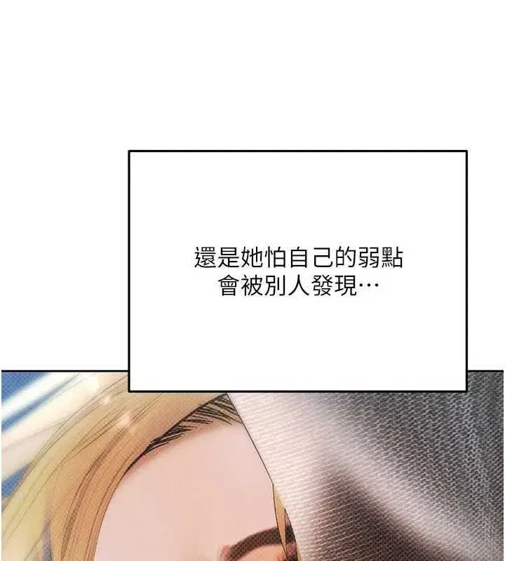 第19話-與惡魔的交易