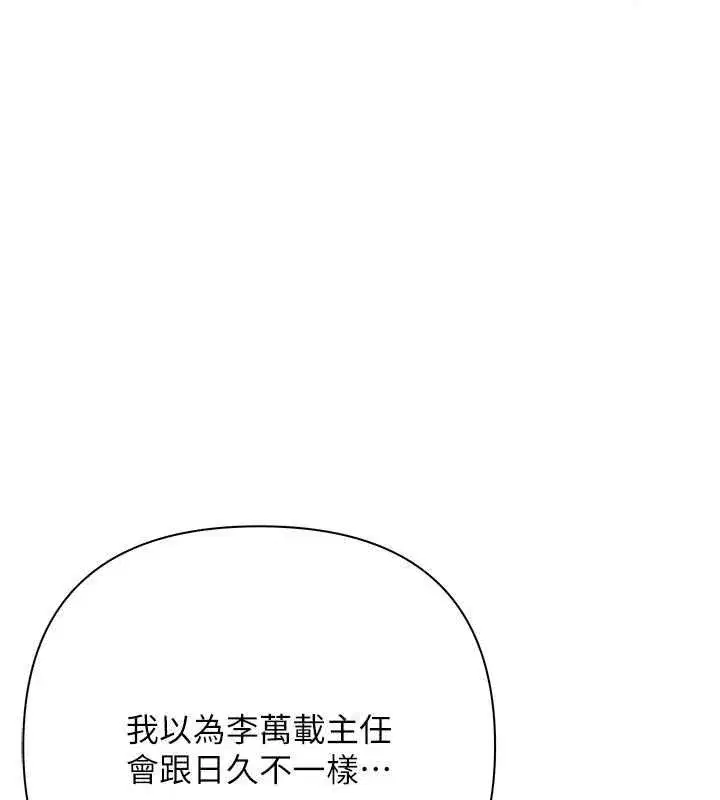 第19話-與惡魔的交易