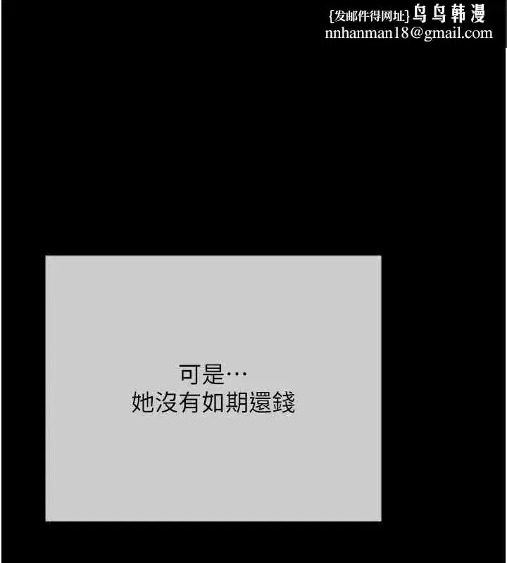 第20話-初次體驗足交的刺激