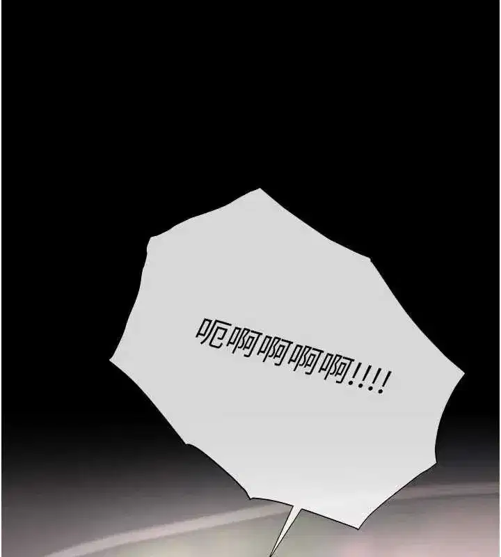 第20話-初次體驗足交的刺激