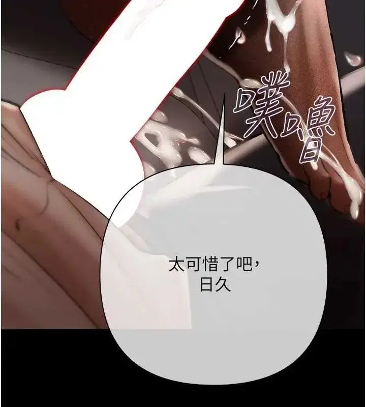 第20話-初次體驗足交的刺激