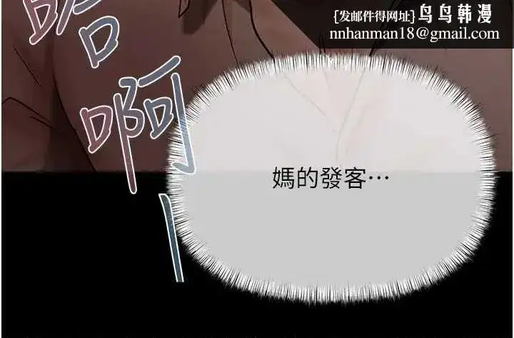 第20話-初次體驗足交的刺激