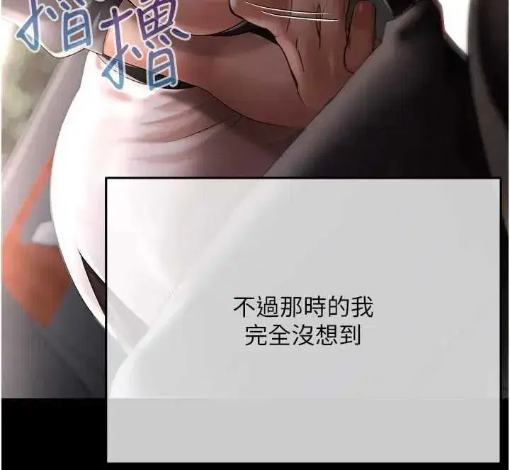 第20話-初次體驗足交的刺激