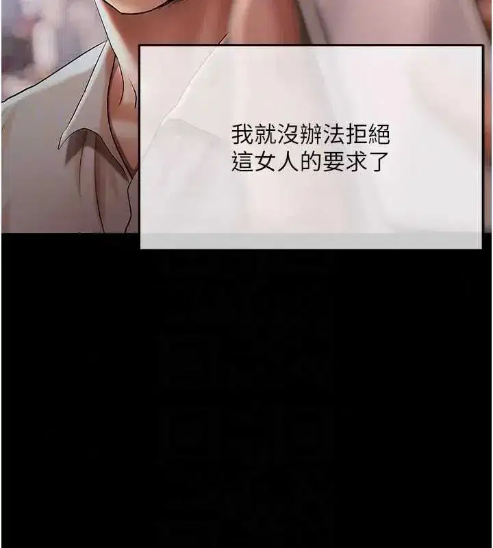 第20話-初次體驗足交的刺激