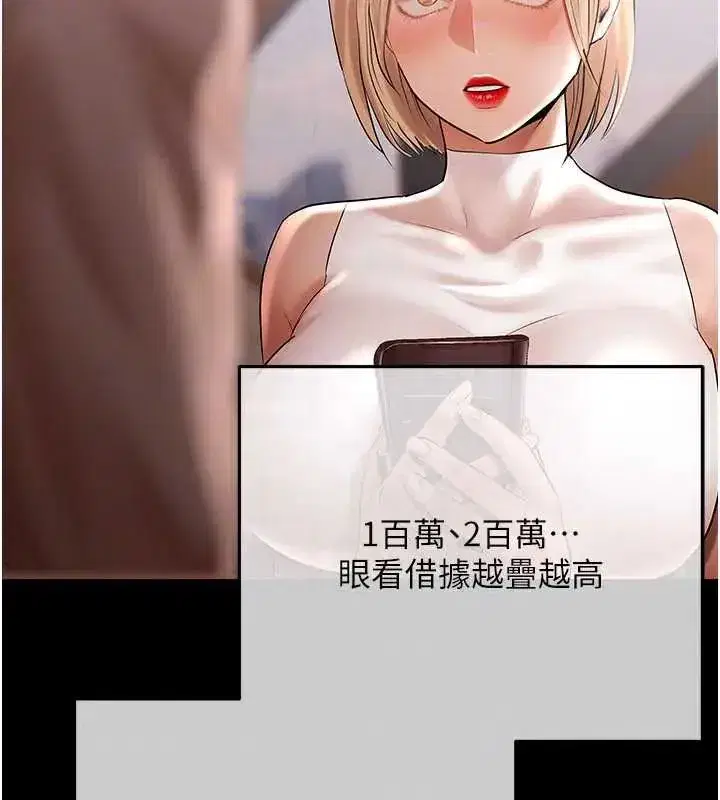 第20話-初次體驗足交的刺激