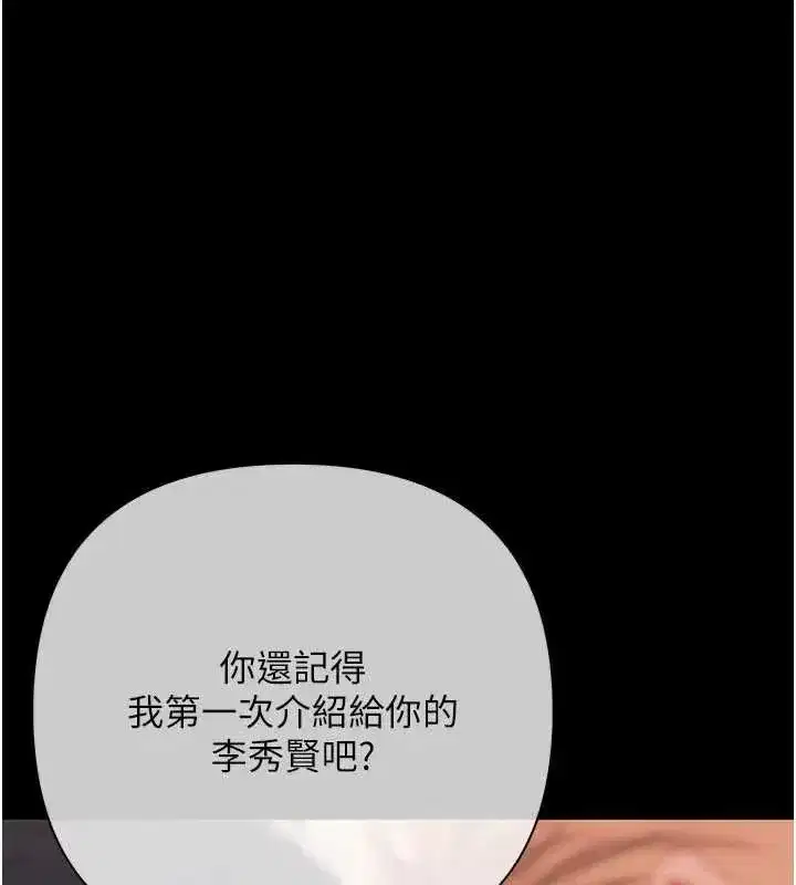 第20話-初次體驗足交的刺激