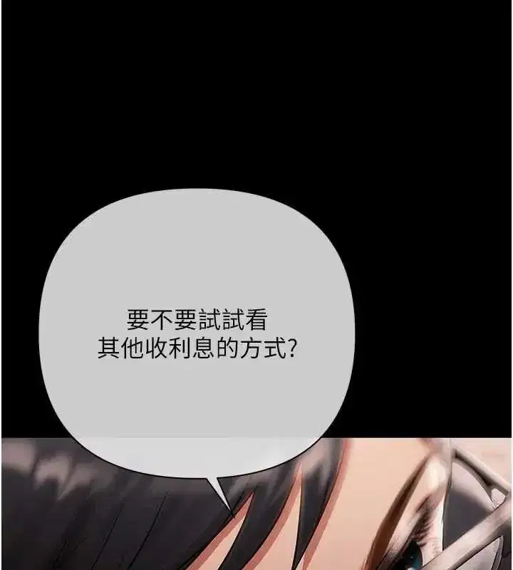 第20話-初次體驗足交的刺激
