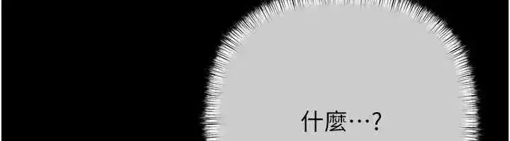 第20話-初次體驗足交的刺激