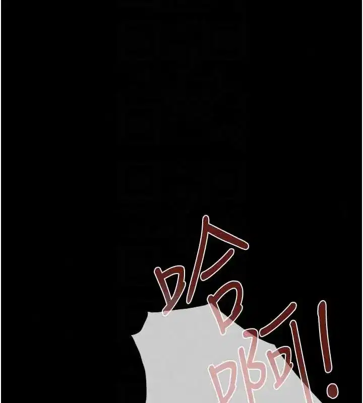 第20話-初次體驗足交的刺激