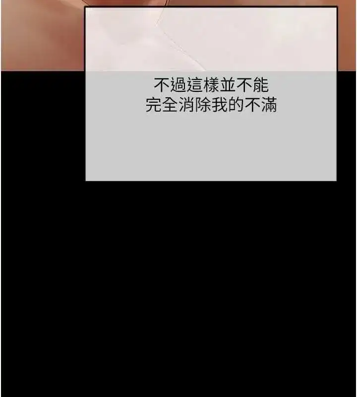 第20話-初次體驗足交的刺激