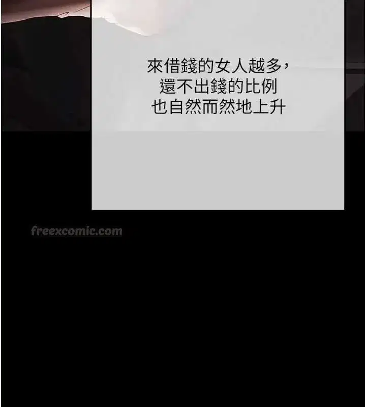 第20話-初次體驗足交的刺激